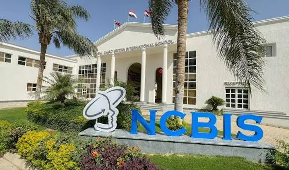 مبنى مدرسة New Cairo British International School ولافتة NCBIS في القاهرة الجديدة